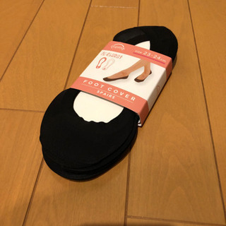 919 展示品 cupitta FOOT COVER 4枚組 2...
