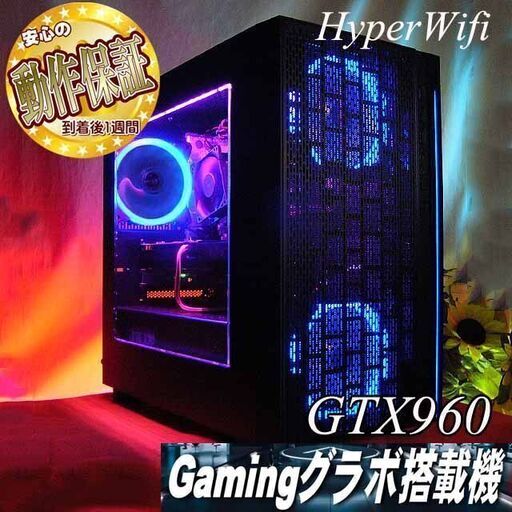 【☆蒼紫伝説☆ハイパー無線ゲーミング】フォートナイト・Apex◎現品組み上げ製造番号：ST1130_2W