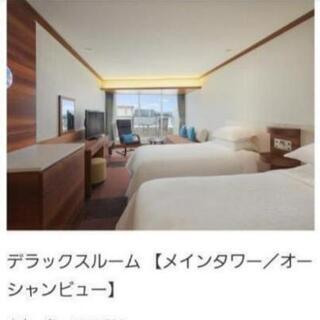 シェラトンホテル宿泊券の画像