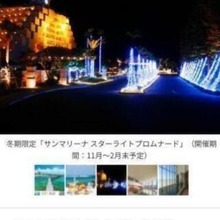 シェラトンホテル宿泊券の画像