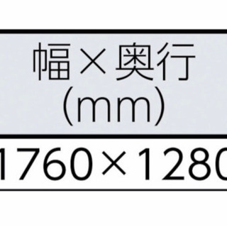 1.5畳サイズ　ホットカーペット　WHC-152の画像