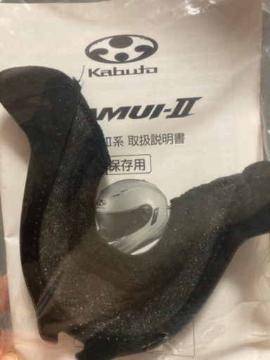 ⭐︎試着のみ美品⭐︎OGK カブト カムイ2  ヘルメット