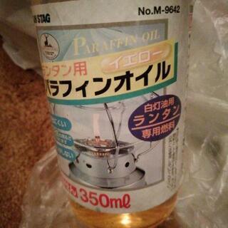 アンティークランプ