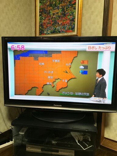 大型テレビ；縦:51cm×横91cm