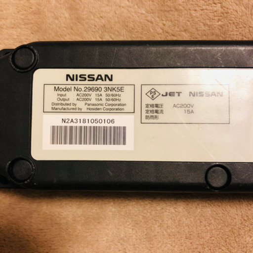 ★日産リーフ 充電　コード　ケーブル  3NK5E 200V 2017年製★