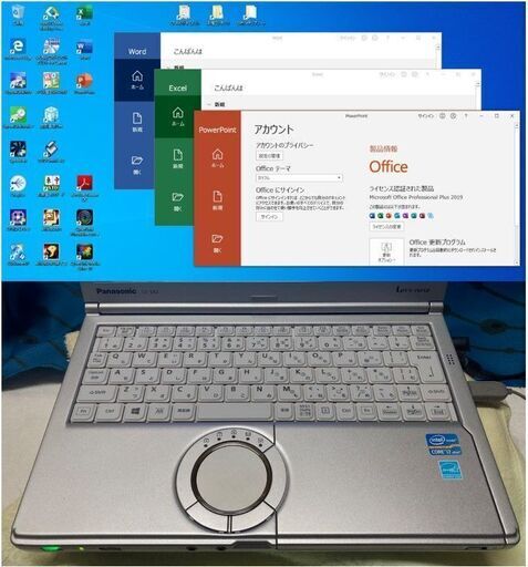 【商談中：爆速】CF-SX2 i7 3.0~3.7G SSD:256G Mem:8G Office 2019 1600x900
