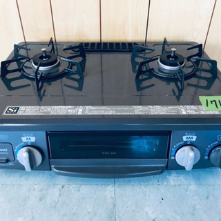 ✨高年式✨1719番 リンナイ✨都市ガスコンロ✨KGM33NDGR‼️