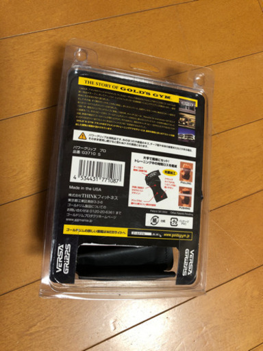 ゴールドジム
