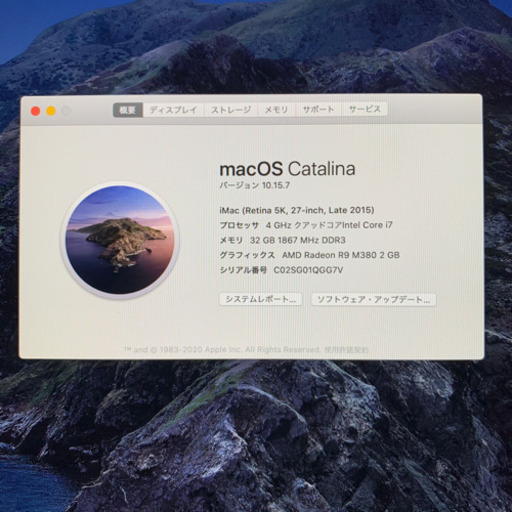 Corei7＋メモリー32GB＋新品SSD1TB搭載!!Apple iMac 2015 Retina 5K27inch 【管理番号SG