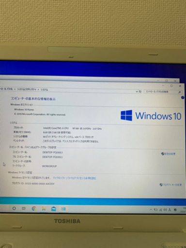 パソコン COREi5 8GB SSD256GB office2019