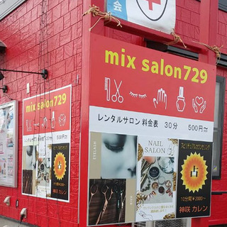 ネイルサロンNatural Nail 山形市元木にOpen💗