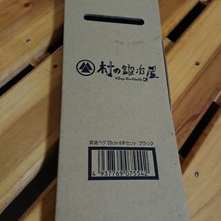 【新品】エリッゼ（ELLISSE）鍛造ペグ エリッゼステーク 2...