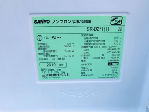 ET1725A⭐️SANYOノンフロン冷凍冷蔵庫⭐️