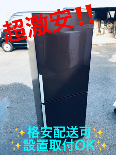 ET1725A⭐️SANYOノンフロン冷凍冷蔵庫⭐️
