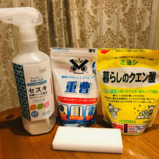 お片づけとナチュラルクリーニングプチ講座セット　大掃除の前にナチュラルクリーニング学んでみませんか？の画像