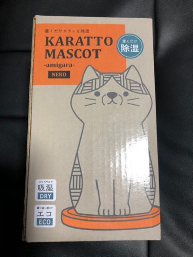 新品☆除湿器☆