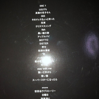 バックナンバー　ALL our yesterday's tour2017の画像
