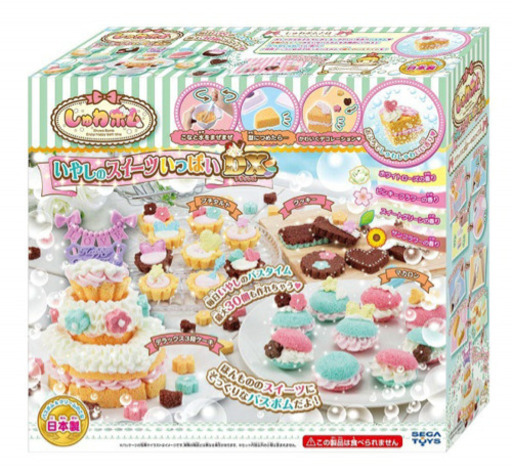 新品☆しゅわボム☆
