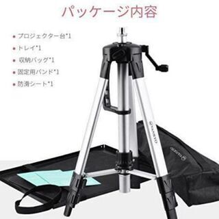 プロジェクター台　新品の画像