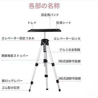 プロジェクター台　新品の画像