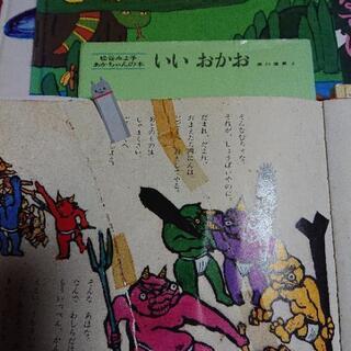 絵本9さつの画像