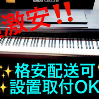 ET1729A⭐️Roland電子ピアノ⭐️の画像