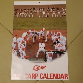 カープカレンダー　2021