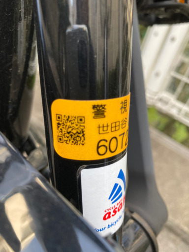 【美品】自転車27インチ（黒）
