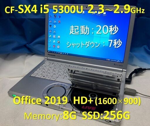 【商談中】Let’s note CF-SX4 i5 2.3~2.9G SSD:256G Mem:8G Office 2019 1600x900
