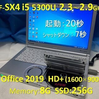 【商談中】Let’s note CF-SX4 i5 2.3~2.9G SSD:256G Mem:8G Office 2019 1600x900