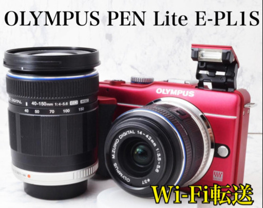 極上●純正Wズームレンズキット●Wi-Fi転送●オリンパス E-PL1S 1ヶ月動作補償あり！