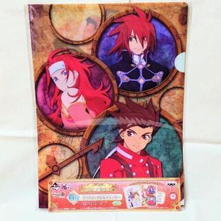 ✨新品✨　一番くじ /　テイルズオブシリーズ　/クリアファイル&...