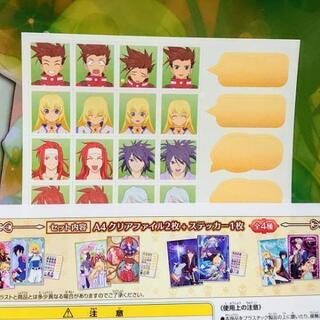 ✨新品✨　一番くじ /　テイルズオブシリーズ　/クリアファイル&ステッカーセット　NO3の画像