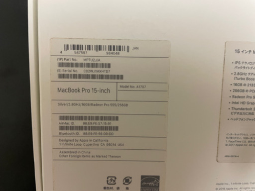MacBook Pro 15inch 2017 Apple care付き