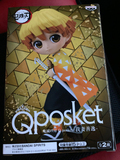 善逸　QPOSKETフィギュア
