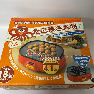 たこ焼き器