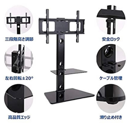テレビスタンド