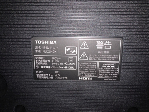 東芝　4K液晶テレビ　ジャンク
