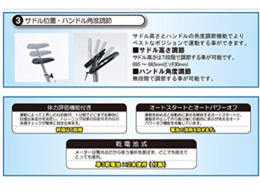 ALINCO(アルインコ) フィットネスバイク エアロマグネティックバイク AFB4709 体力評価機能付 目標値設定機能付