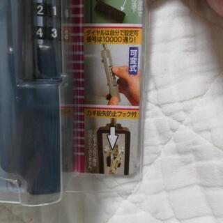 鍵の収納ボックスの画像