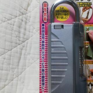 鍵の収納ボックスの画像