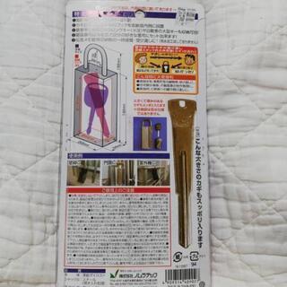 鍵の収納ボックスの画像