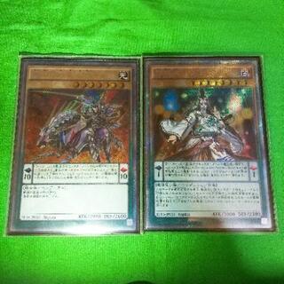 遊戯王　極刀の武者 左京&陰陽神 クズノハ　エクストラシークレット