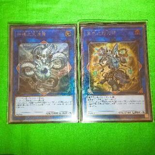 遊戯王　神峰之天津龗&黒衣之詔刀師　エクストラシークレット