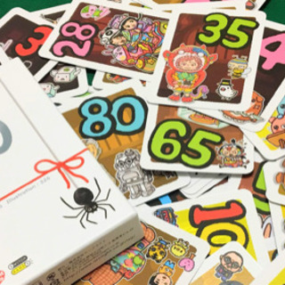 感染対策しながら！ボードゲーム仲間募集( ^^ )
