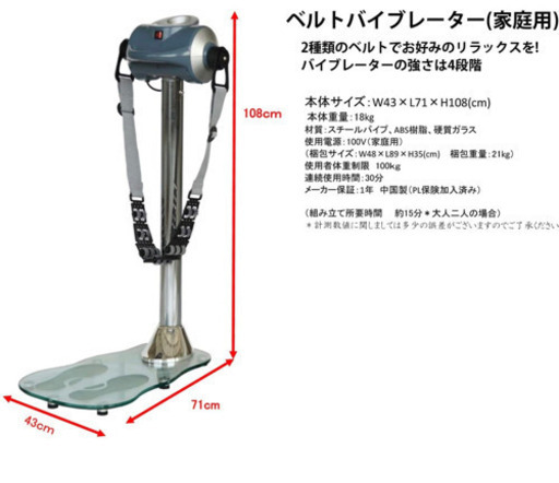 ダイコー(DAIKOU) マッサージ器 組み立て簡単 ベルトバイブレーター 家庭用 DK-302C