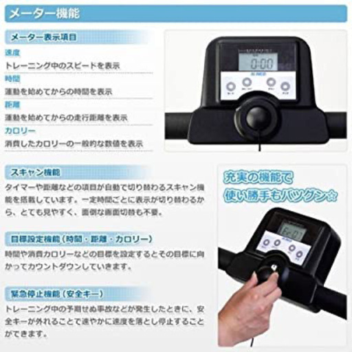 ALINCO(アルインコ) 電動ウォーカー AFW3309 エクササイズ　ダイエット　室内ウォーキング