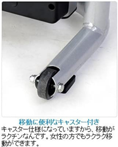 ALINCO(アルインコ) 電動ウォーカー AFW3309 エクササイズ　ダイエット　室内ウォーキング