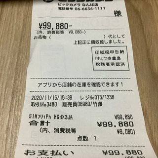 IPhone12 apple 128gb simフリー　ブルー