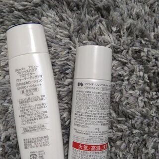 UVクリーム、スプレーセットの画像